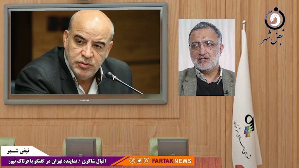 دفاع تمام قد نمایندگان مجلس شورای اسلامی تهران از انتخاب زکانی بعنوان شهردار