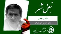 ناصرامانی: به مناف هاشمی در دولت روحانی ظلم شد