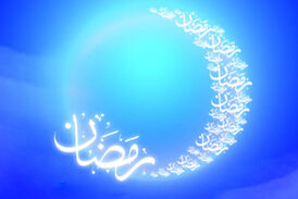 اعمال ویژه برای شب اول ماه رمضان 