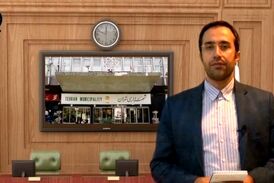 اختلاف شورای شهر و فرمانداری تهران در خصوص تحقیق و تفحص املاک شهرداری تهران