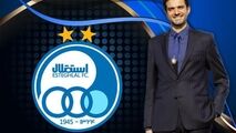 صحبت های استراماچونی قبل از بازی با ماشین سازی