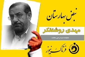 نماینده سی سخت و دنا کارت زرد گرفت/ پای زلزله در میان بود 
