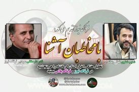 از مدیر برتر تا کارت زرد هفته