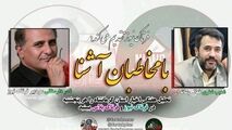 از مدیر برتر تا کارت زرد هفته