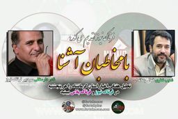 از مدیر برتر تا کارت زرد هفته