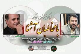 از مدیر برتر تا کارت زرد هفته