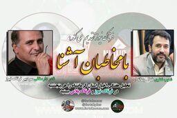 از مدیر برتر تا کارت زرد هفته