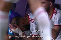 نگاهی‌ متفاوت‌ به عملکرد تیم ملی در جام ملتهای 2019
