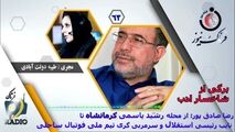 اختصاصی/ رضا صادق‌پور؛ از محله رشید یاسمی تا نایب رئیسی باشگاه استقلال 