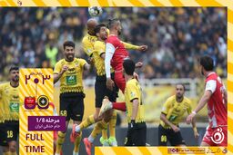 خلاصه بازی سپاهان 3 - پرسپولیس 2