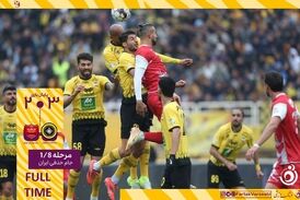 خلاصه بازی سپاهان 3 - پرسپولیس 2