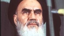 عکس‌ العمل امام خمینی(ره) در برابر تحریم