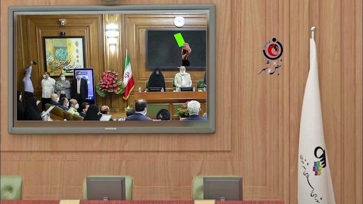 کارت سبز هفته به شورای شهر تهران / اقدام خوب را باید ارج نهاد