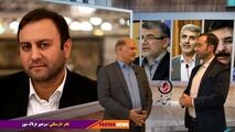 تحلیلی بر 2+2 و لیست آن 37 نفر دیگر شهرداری تهران 