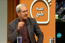 آیا خبر اجازه حضور بانوان در ورزشگاه‌ها درست است؟