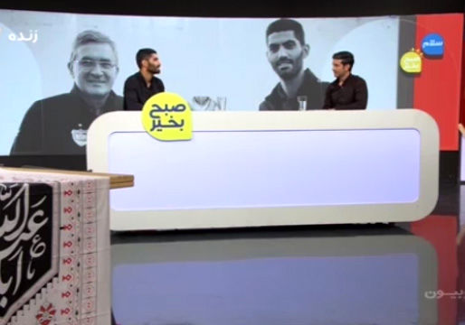خاطرات شنیده نشده از اعتقادات برانکو در ایام محرم 