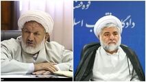 آخرین جزئیات از حمله مسلحانه به قضات دیوان عالی کشور