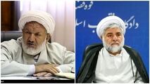 آخرین جزئیات از حمله مسلحانه به قضات دیوان عالی کشور