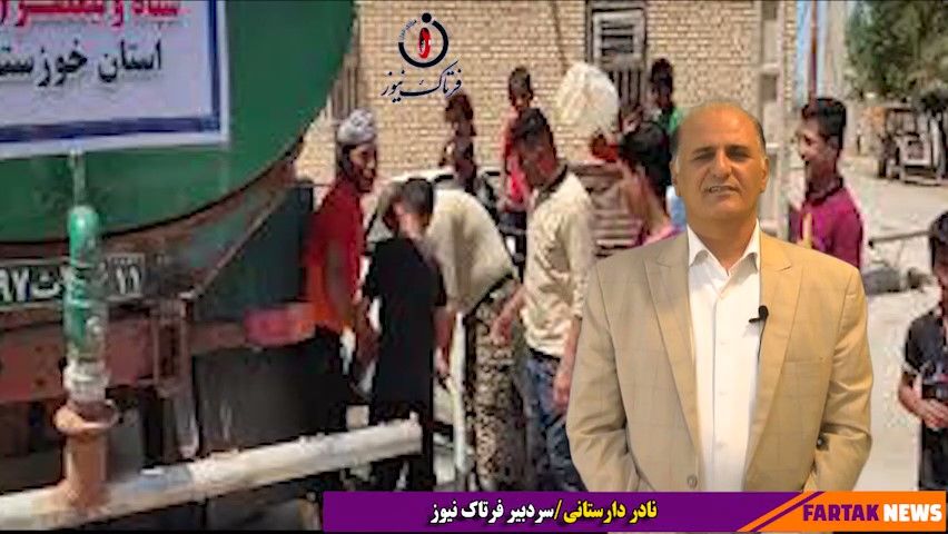 انتقاد تند سردبیر فرتاک نیوز به نمایندگان و اعضای هیئت دولت در خصوص مشکلات کم آبی خوزستان