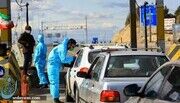 وزیر بهداشت: ۵ بر صفر در مهار کرونا از آمریکا جلوییم!/عید فطر به سفر نروید 