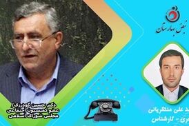 صفرتا صد طرح ساماندهی کارکنان دولت با دکتر حسین گودرزی+فایل صوتی 