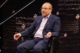 میزان بدهی شهرداری تهران به روایت قالیباف